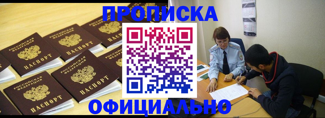 регистрация для дет. сада в Светлом